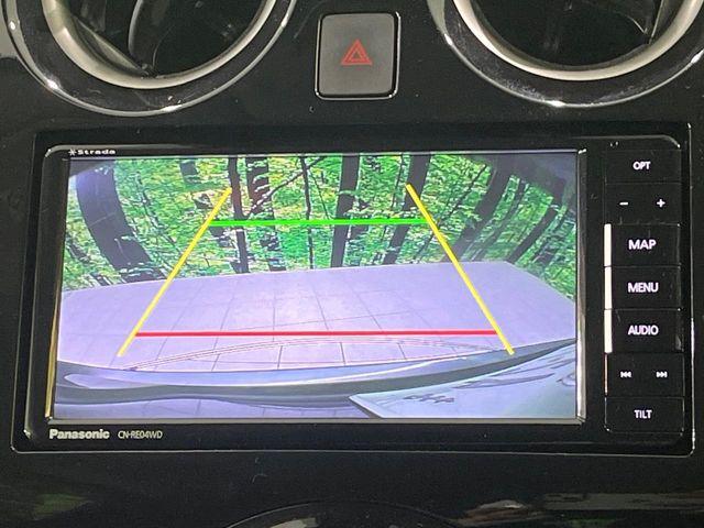 ノート（新潟県長岡市）