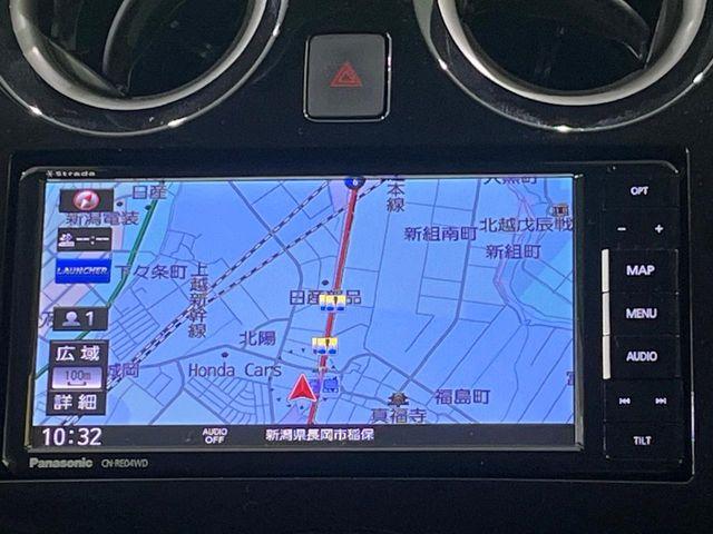 ノート（新潟県長岡市）