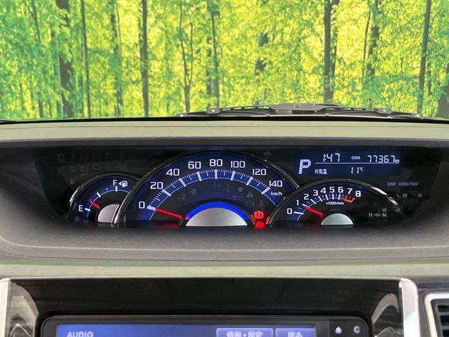 タント（新潟県新潟市南区）画像52