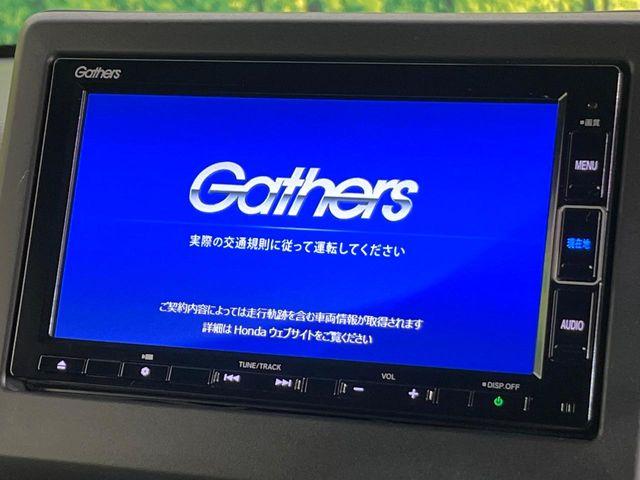 N＿BOXカスタム（新潟県新潟市東区）