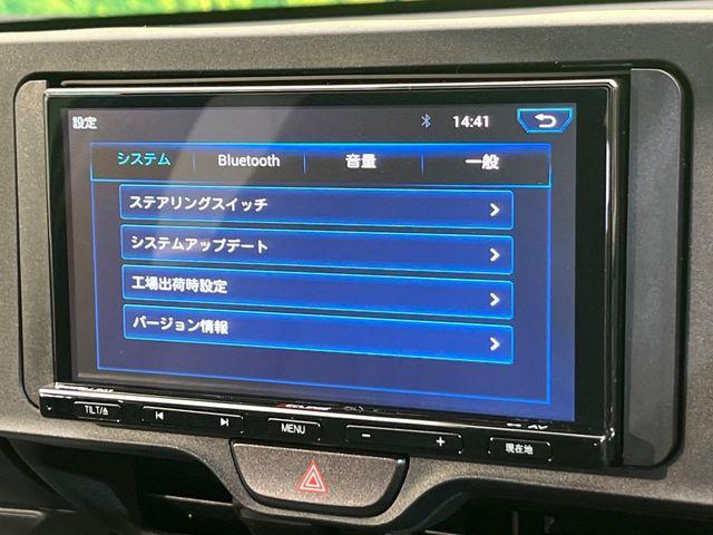 ヤリス（新潟県新潟市南区）画像43