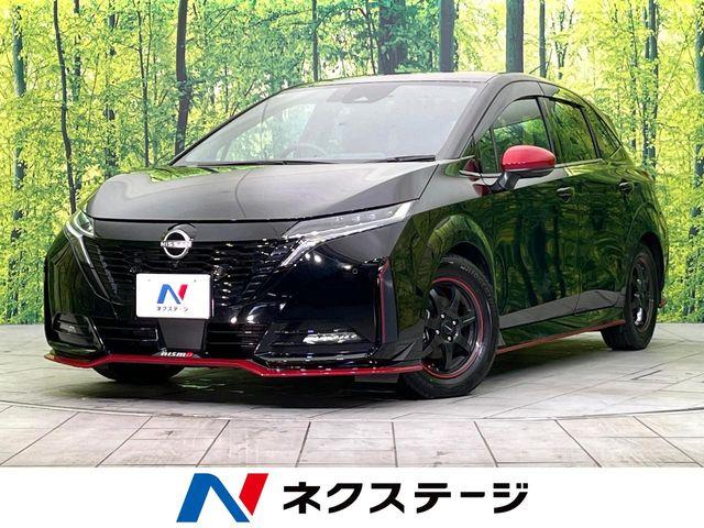 オーラ（新潟県新潟市東区）