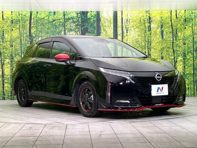 オーラ（新潟県新潟市東区）