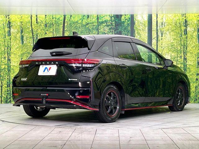 オーラ（新潟県新潟市東区）