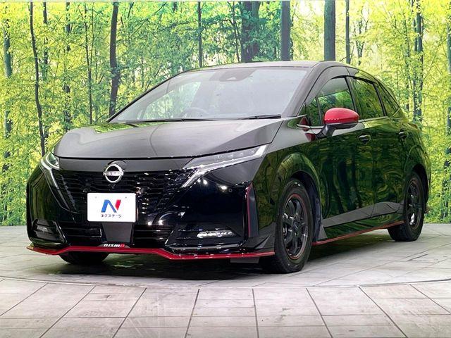 オーラ（新潟県新潟市東区）