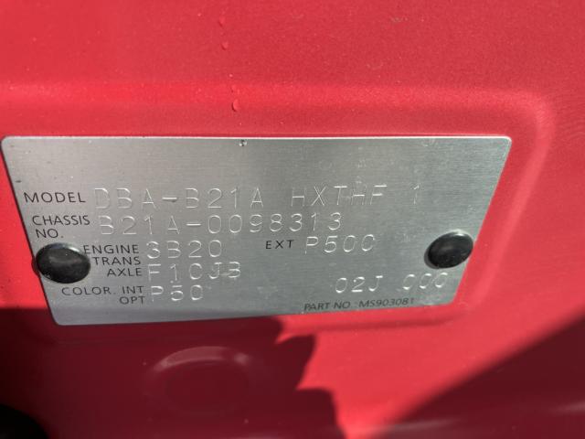 デイズルークス（新潟県新潟市西蒲区）