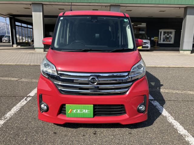 デイズルークス（新潟県新潟市西蒲区）