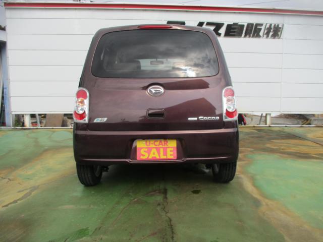 ミラココア(新潟県新潟市東区)