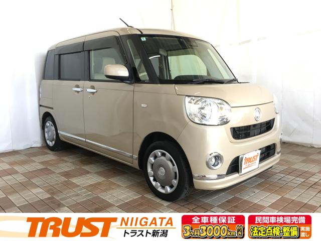 ムーヴキャンバス（新潟県新潟市西区）