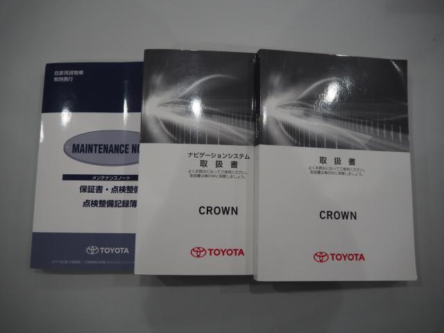 クラウンマジェスタハイブリッド(新潟県新潟市西区)