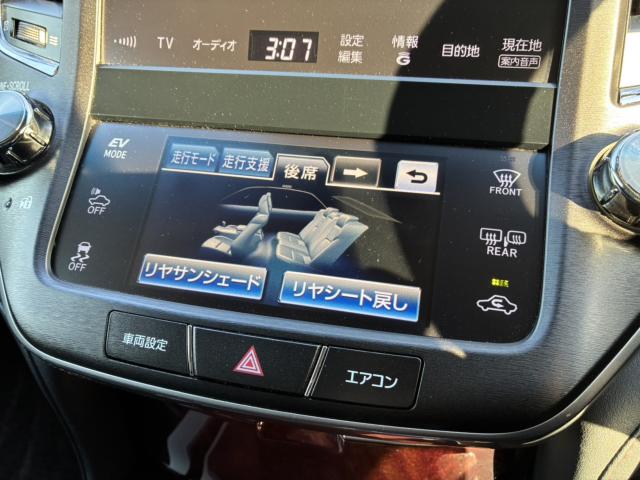 クラウンマジェスタハイブリッド(新潟県新潟市西区)