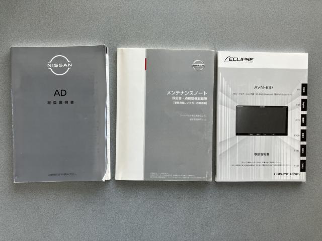 ＡＤ（新潟県長岡市）