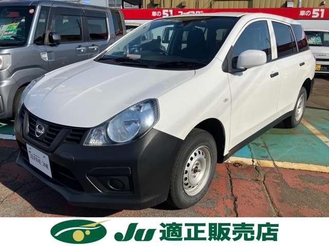 ＡＤ（新潟県長岡市）