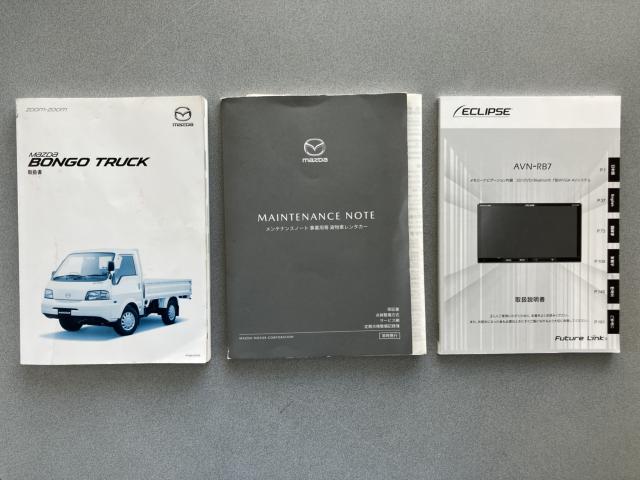 ボンゴトラック（新潟県長岡市）