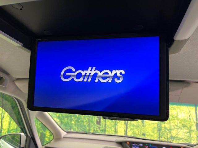 フリードハイブリッド（新潟県新潟市東区）画像4