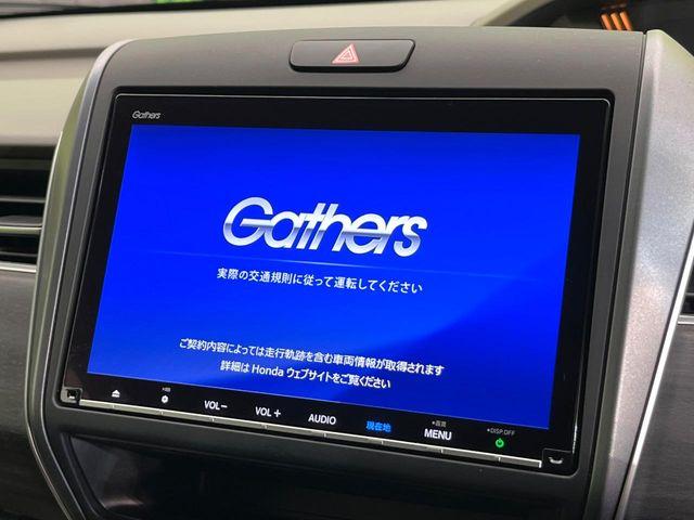 フリードハイブリッド（新潟県新潟市東区）画像5