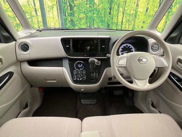 デイズルークス（新潟県新潟市南区）