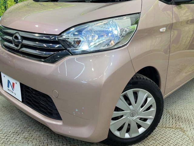 デイズルークス（新潟県新潟市南区）