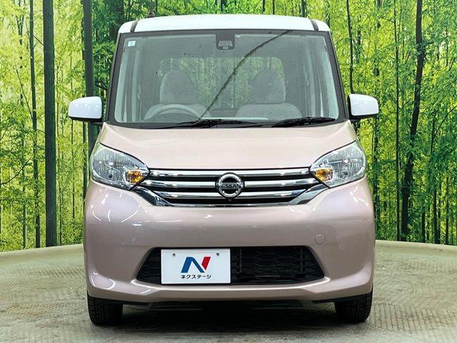 デイズルークス（新潟県新潟市南区）