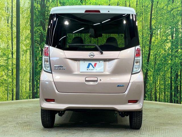 デイズルークス（新潟県新潟市南区）