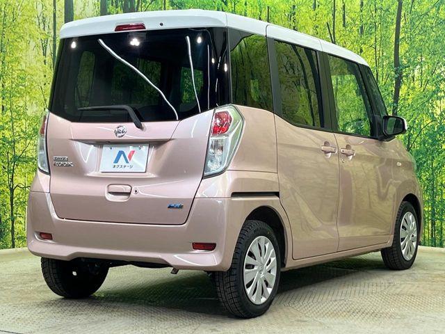 デイズルークス（新潟県新潟市南区）