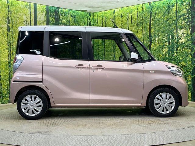 デイズルークス（新潟県新潟市南区）