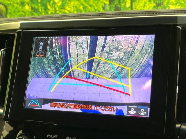 アルファード（新潟県新潟市東区）画像6