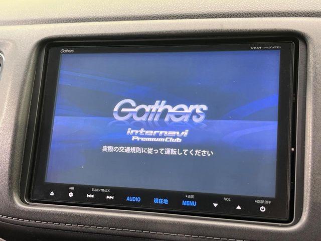 ヴェゼル（新潟県新潟市南区）画像3