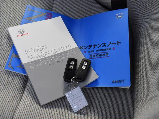 N-WGN（新潟県上越市）画像15