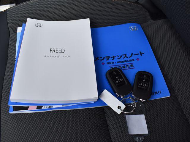 フリード（新潟県上越市）画像18