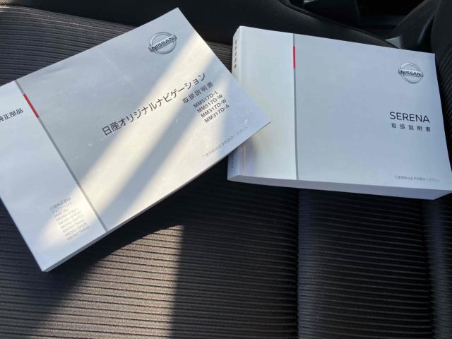 セレナS-HYBRID（新潟県新潟市中央区）画像33