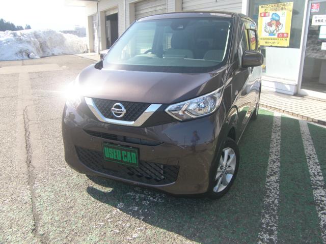 デイズ（新潟県柏崎市）