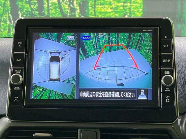 デイズ（新潟県長岡市）