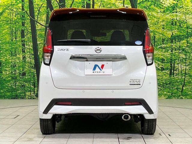 デイズ（新潟県長岡市）