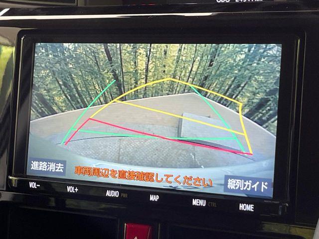 ルーミー（新潟県新潟市南区）