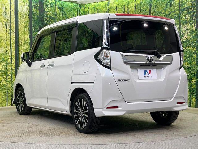 ルーミー（新潟県新潟市南区）