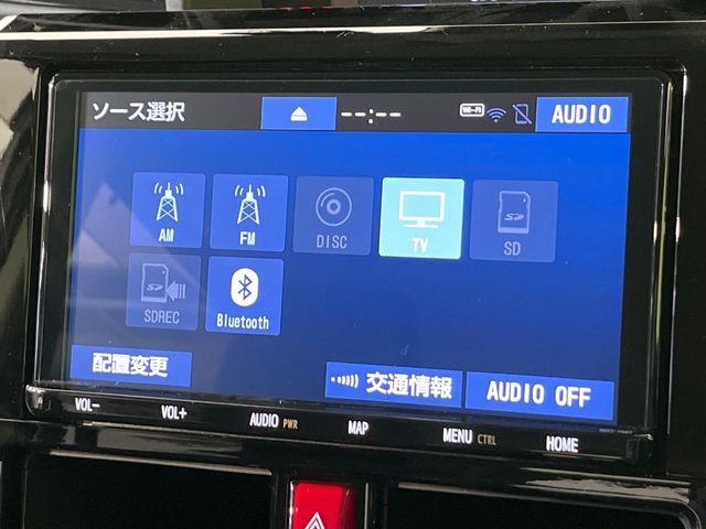 ルーミー（新潟県新潟市南区）