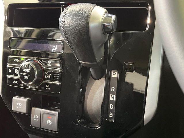 ルーミー（新潟県新潟市南区）