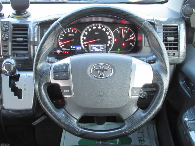 ハイエースワゴン（新潟県新潟市南区）