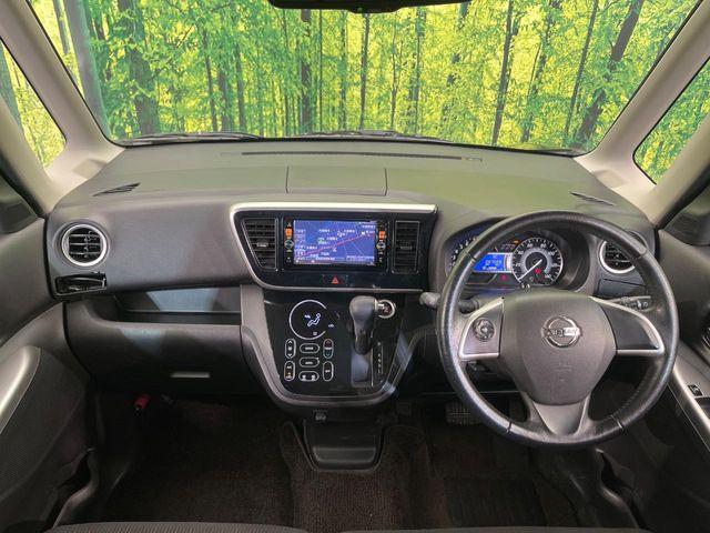 デイズルークス（新潟県新潟市南区）