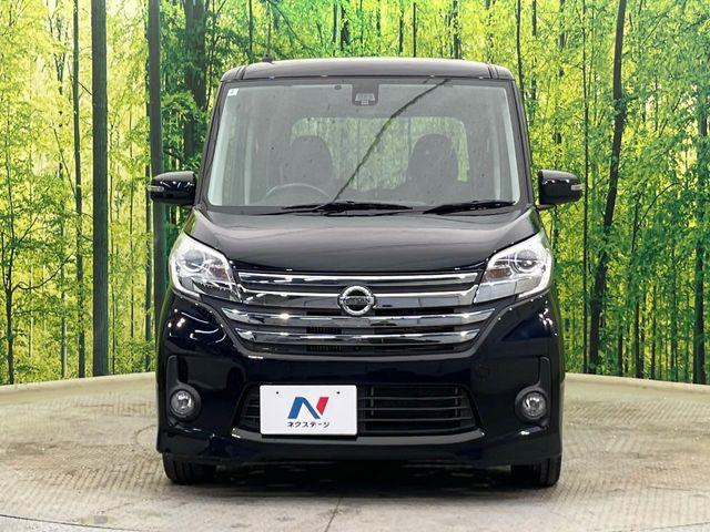 デイズルークス（新潟県新潟市南区）