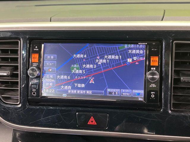 デイズルークス（新潟県新潟市南区）画像58