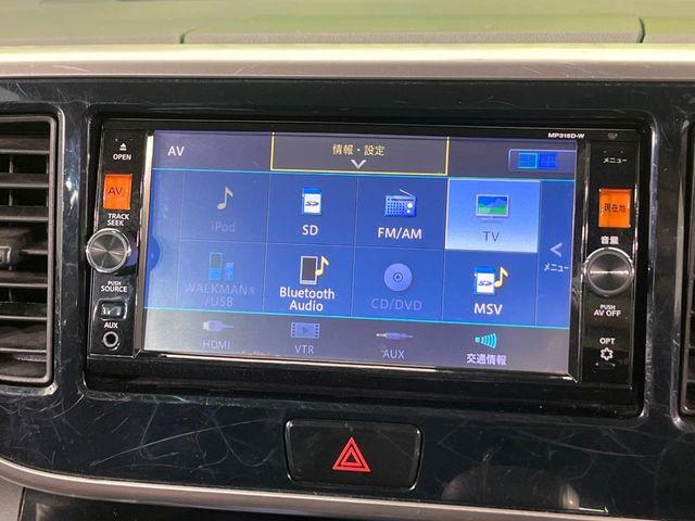 デイズルークス（新潟県新潟市南区）画像59