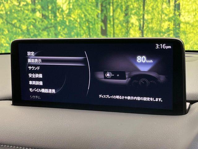 CX-5(新潟県新潟市南区)