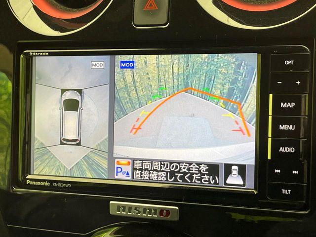 ノート（新潟県新潟市南区）画像5