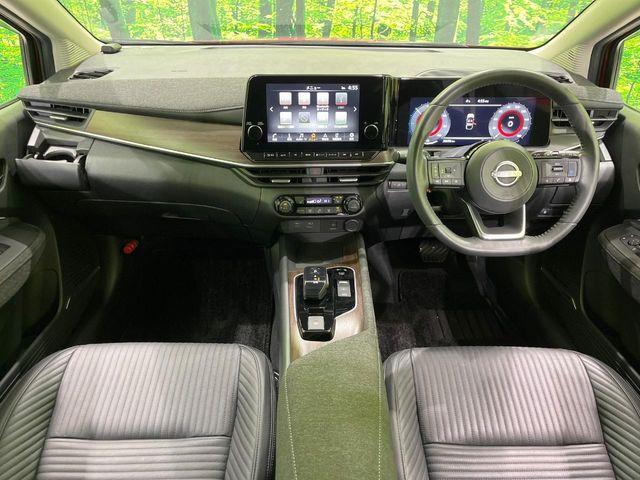 オーラ(新潟県長岡市)