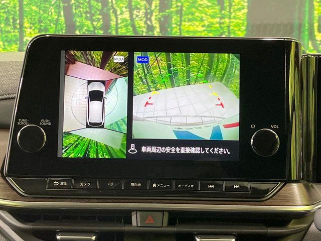 オーラ(新潟県長岡市)