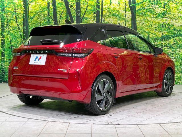 オーラ(新潟県長岡市)