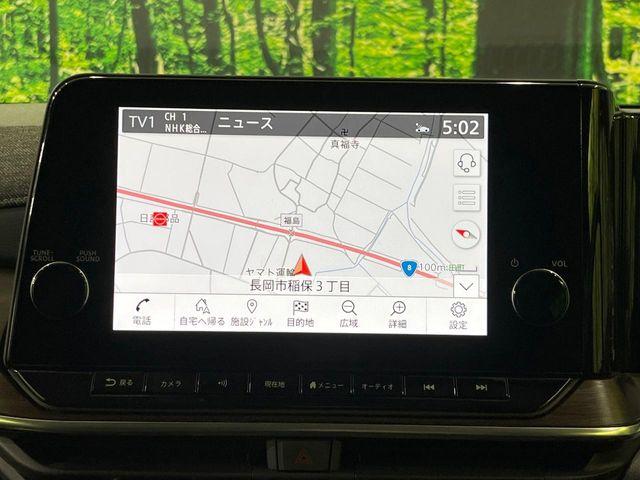 オーラ(新潟県長岡市)