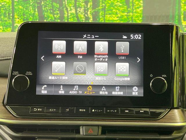 オーラ(新潟県長岡市)